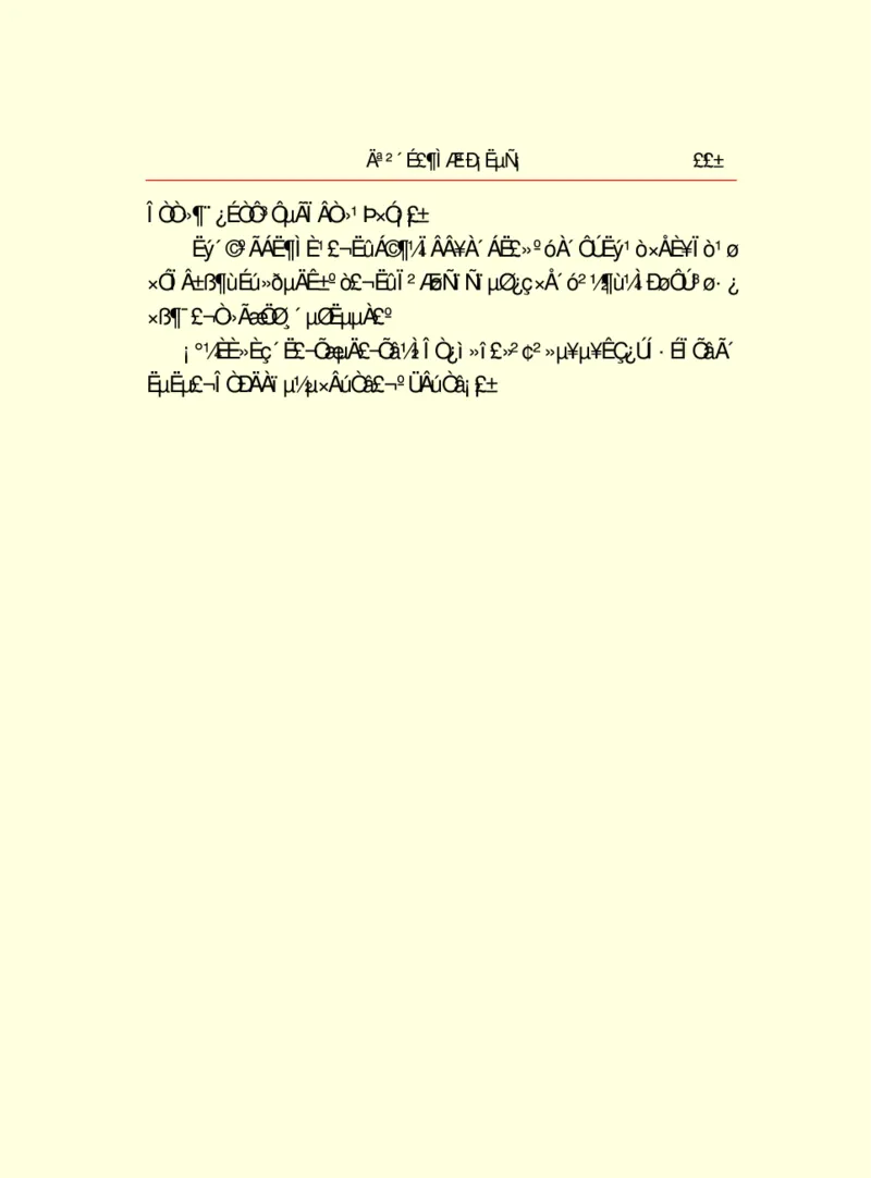 世界名著莫泊桑短篇小说选_高中语文上册_语文赠品_编号06：语文高中：语文课外阅读之世界名著pdf(32份)