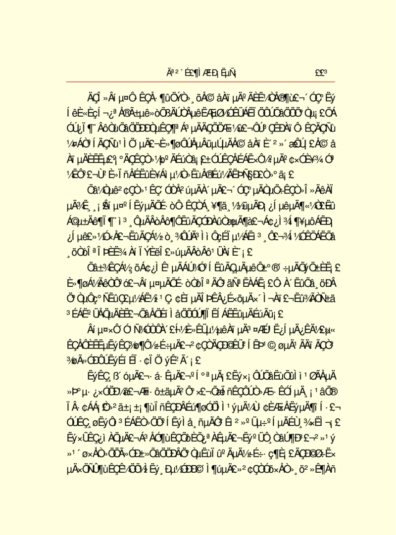 世界名著莫泊桑短篇小说选_高中语文上册_语文赠品_编号06：语文高中：语文课外阅读之世界名著pdf(32份)