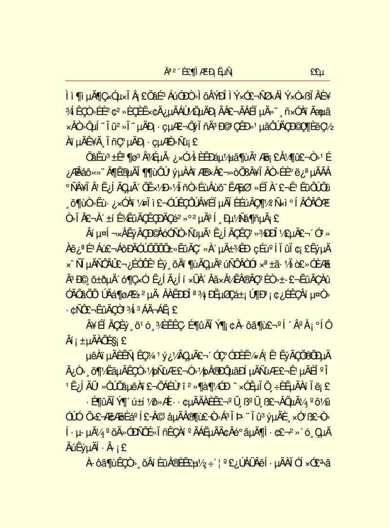 世界名著莫泊桑短篇小说选_高中语文上册_语文赠品_编号06：语文高中：语文课外阅读之世界名著pdf(32份)