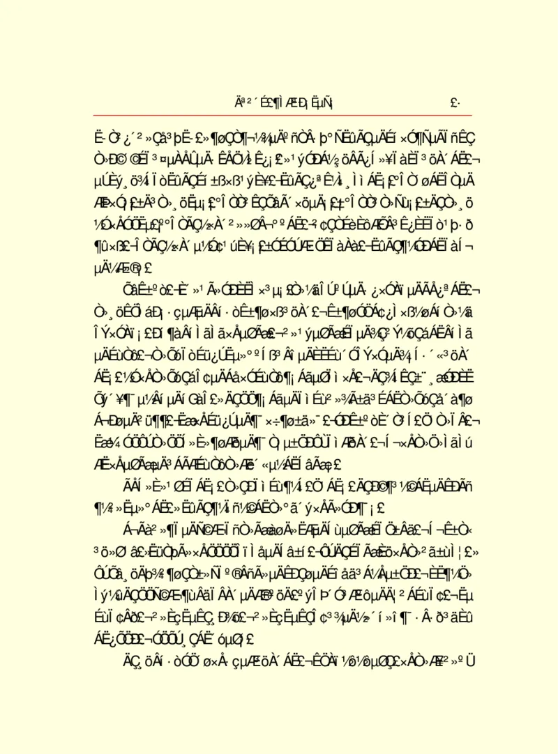 世界名著莫泊桑短篇小说选_高中语文上册_语文赠品_编号06：语文高中：语文课外阅读之世界名著pdf(32份)