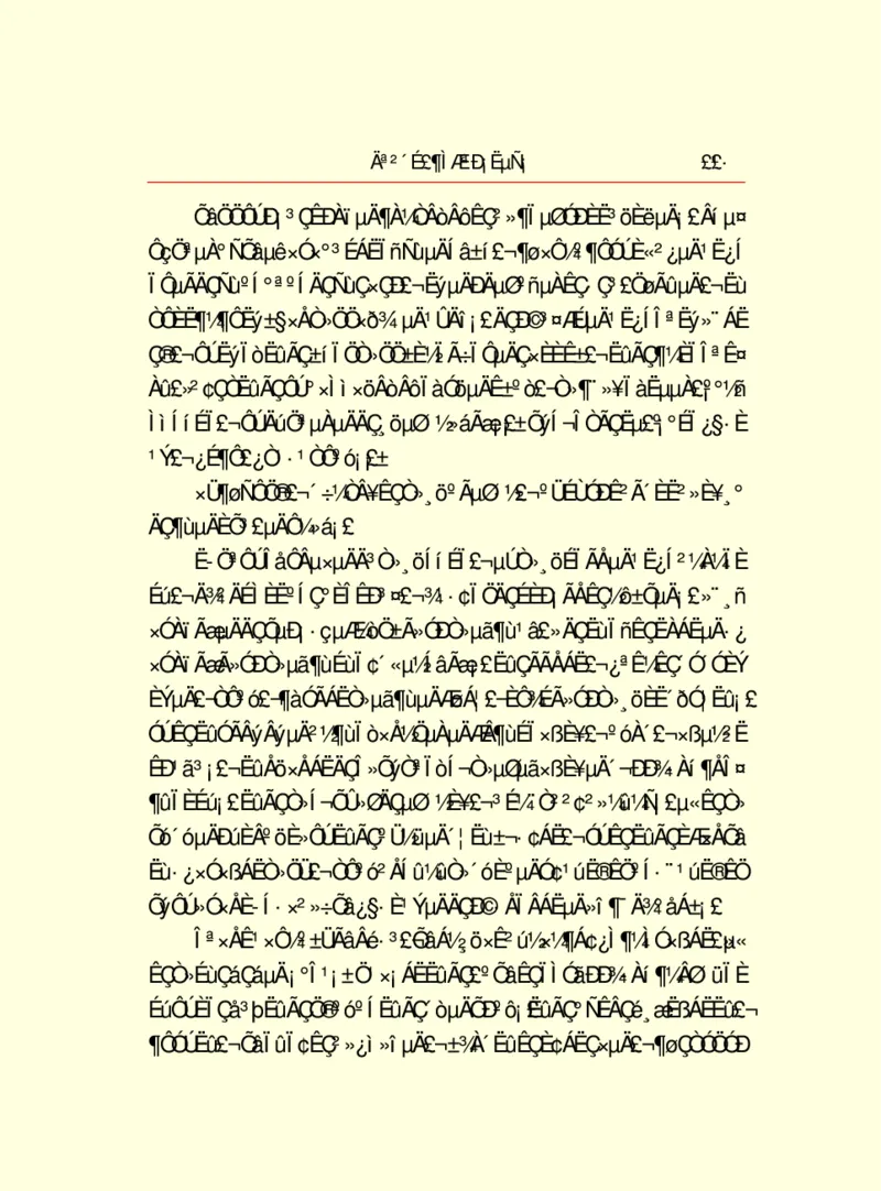 世界名著莫泊桑短篇小说选_高中语文上册_语文赠品_编号06：语文高中：语文课外阅读之世界名著pdf(32份)