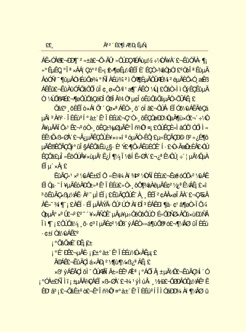 世界名著莫泊桑短篇小说选_高中语文上册_语文赠品_编号06：语文高中：语文课外阅读之世界名著pdf(32份)