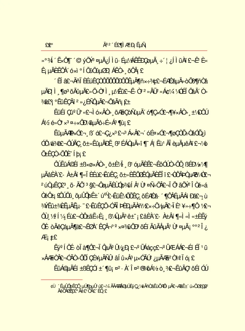 世界名著莫泊桑短篇小说选_高中语文上册_语文赠品_编号06：语文高中：语文课外阅读之世界名著pdf(32份)