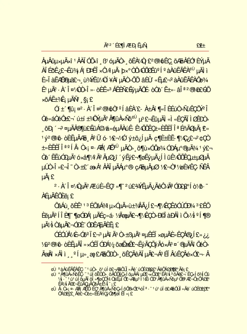 世界名著莫泊桑短篇小说选_高中语文上册_语文赠品_编号06：语文高中：语文课外阅读之世界名著pdf(32份)