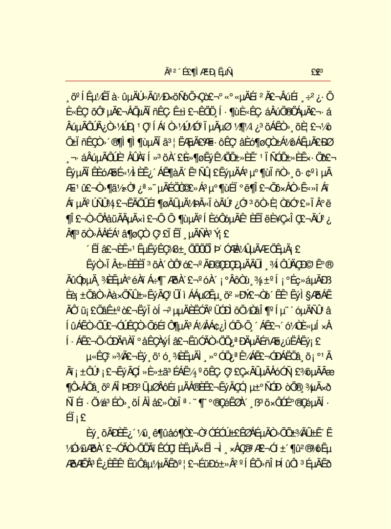 世界名著莫泊桑短篇小说选_高中语文上册_语文赠品_编号06：语文高中：语文课外阅读之世界名著pdf(32份)