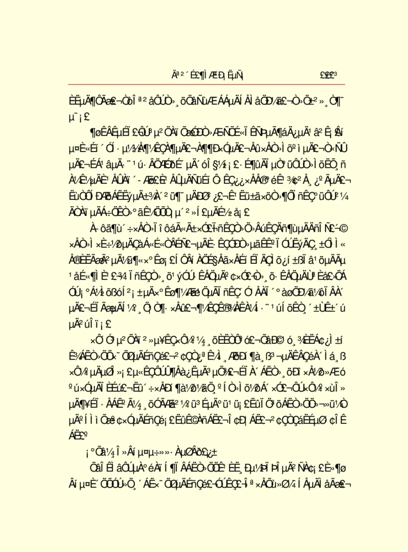 世界名著莫泊桑短篇小说选_高中语文上册_语文赠品_编号06：语文高中：语文课外阅读之世界名著pdf(32份)