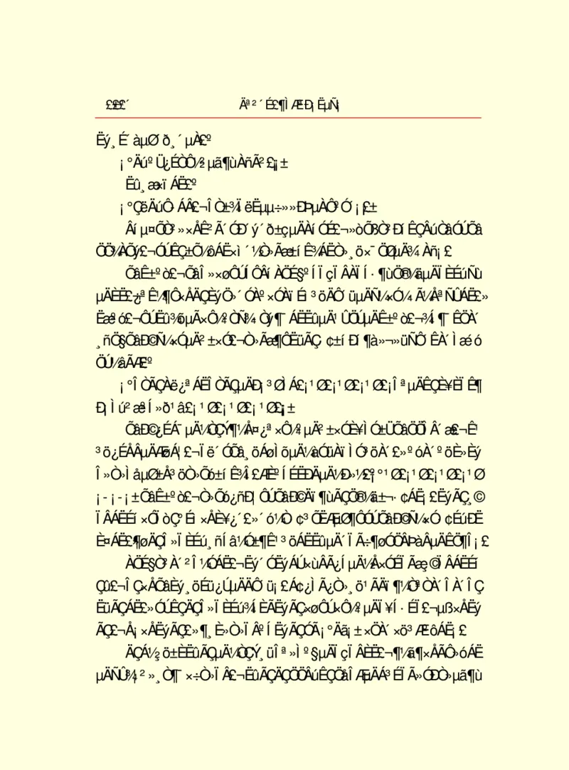 世界名著莫泊桑短篇小说选_高中语文上册_语文赠品_编号06：语文高中：语文课外阅读之世界名著pdf(32份)