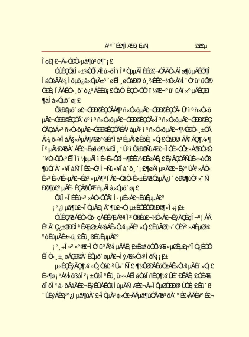 世界名著莫泊桑短篇小说选_高中语文上册_语文赠品_编号06：语文高中：语文课外阅读之世界名著pdf(32份)