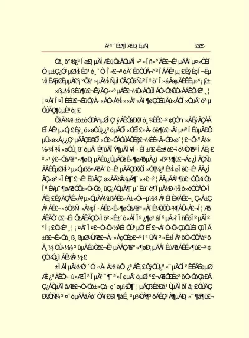 世界名著莫泊桑短篇小说选_高中语文上册_语文赠品_编号06：语文高中：语文课外阅读之世界名著pdf(32份)