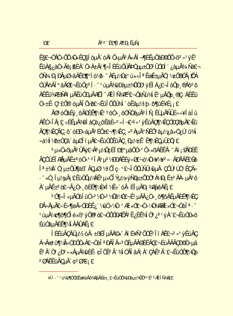 世界名著莫泊桑短篇小说选_高中语文上册_语文赠品_编号06：语文高中：语文课外阅读之世界名著pdf(32份)