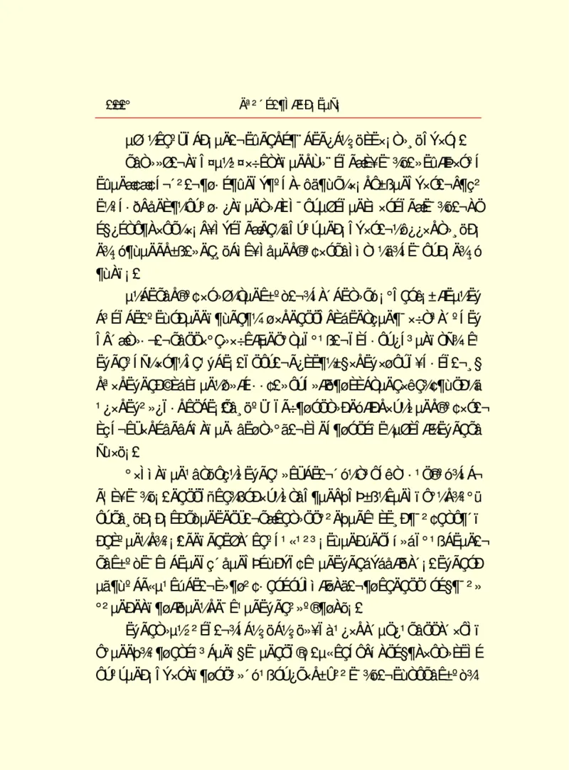 世界名著莫泊桑短篇小说选_高中语文上册_语文赠品_编号06：语文高中：语文课外阅读之世界名著pdf(32份)