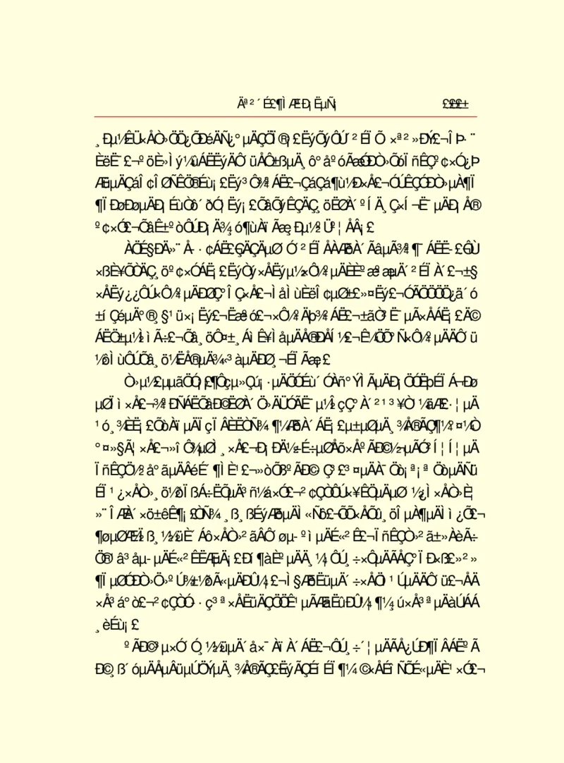 世界名著莫泊桑短篇小说选_高中语文上册_语文赠品_编号06：语文高中：语文课外阅读之世界名著pdf(32份)