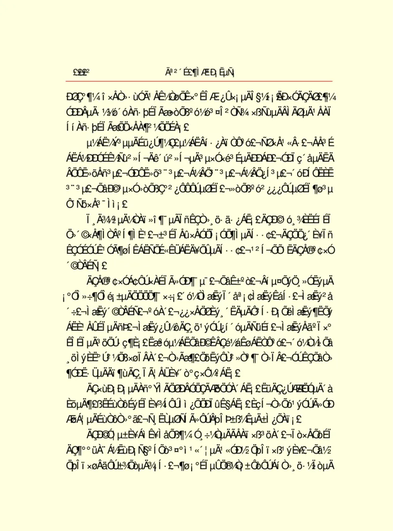 世界名著莫泊桑短篇小说选_高中语文上册_语文赠品_编号06：语文高中：语文课外阅读之世界名著pdf(32份)
