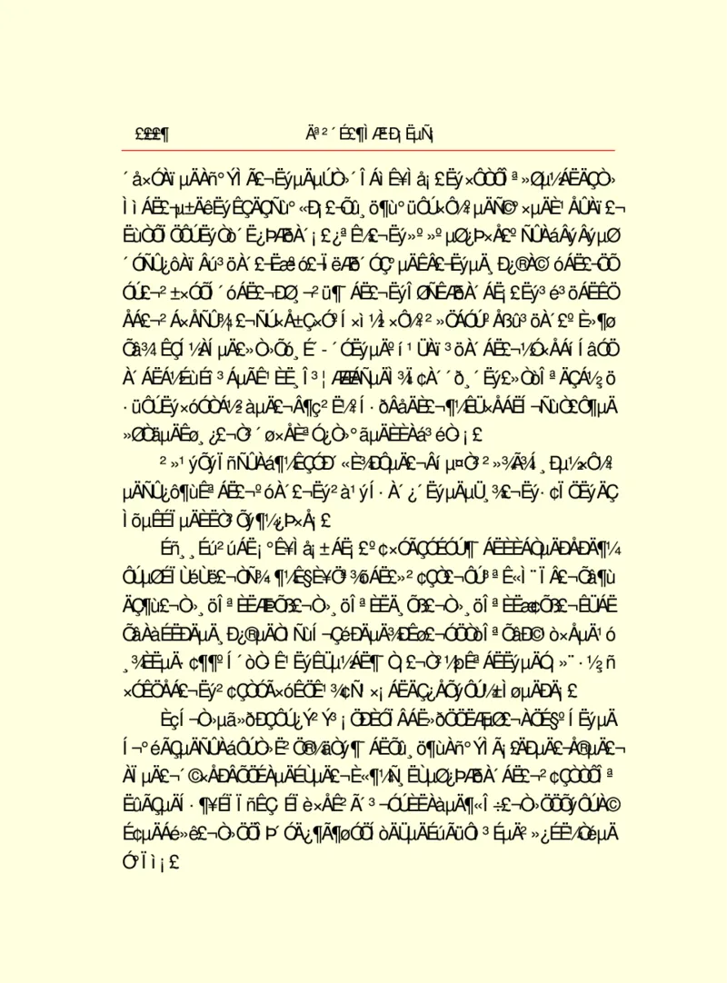 世界名著莫泊桑短篇小说选_高中语文上册_语文赠品_编号06：语文高中：语文课外阅读之世界名著pdf(32份)