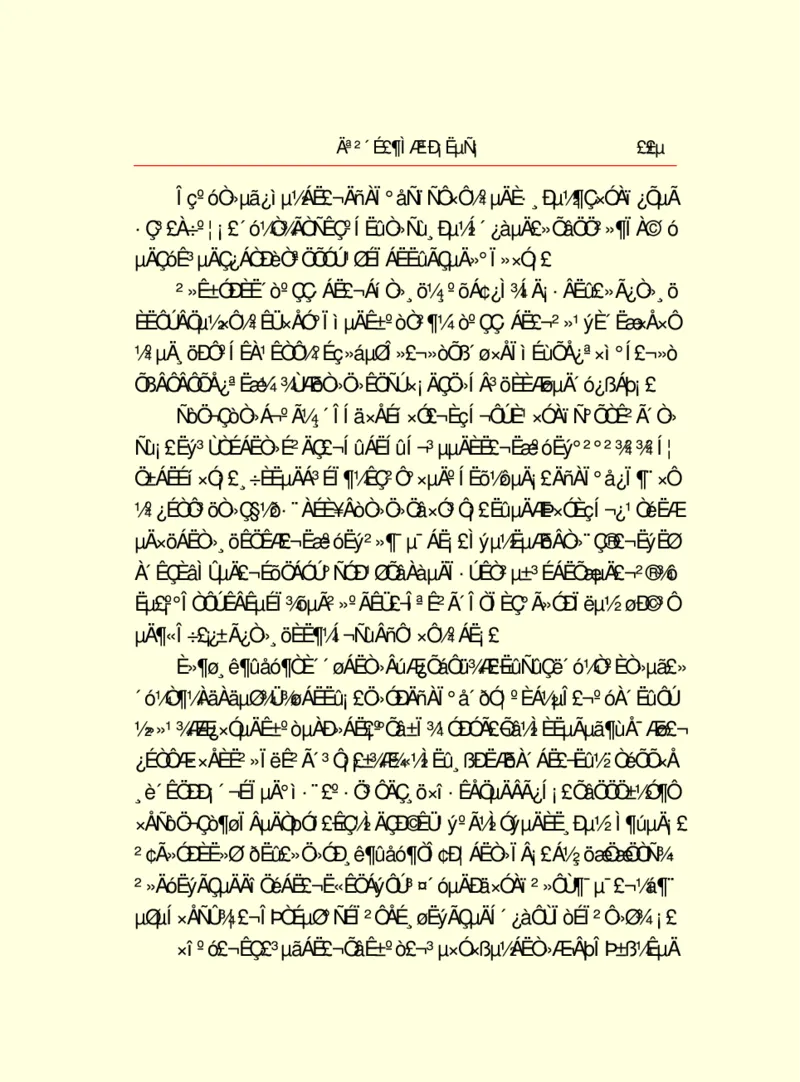 世界名著莫泊桑短篇小说选_高中语文上册_语文赠品_编号06：语文高中：语文课外阅读之世界名著pdf(32份)