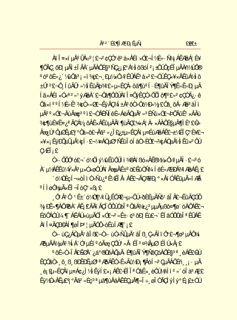 世界名著莫泊桑短篇小说选_高中语文上册_语文赠品_编号06：语文高中：语文课外阅读之世界名著pdf(32份)