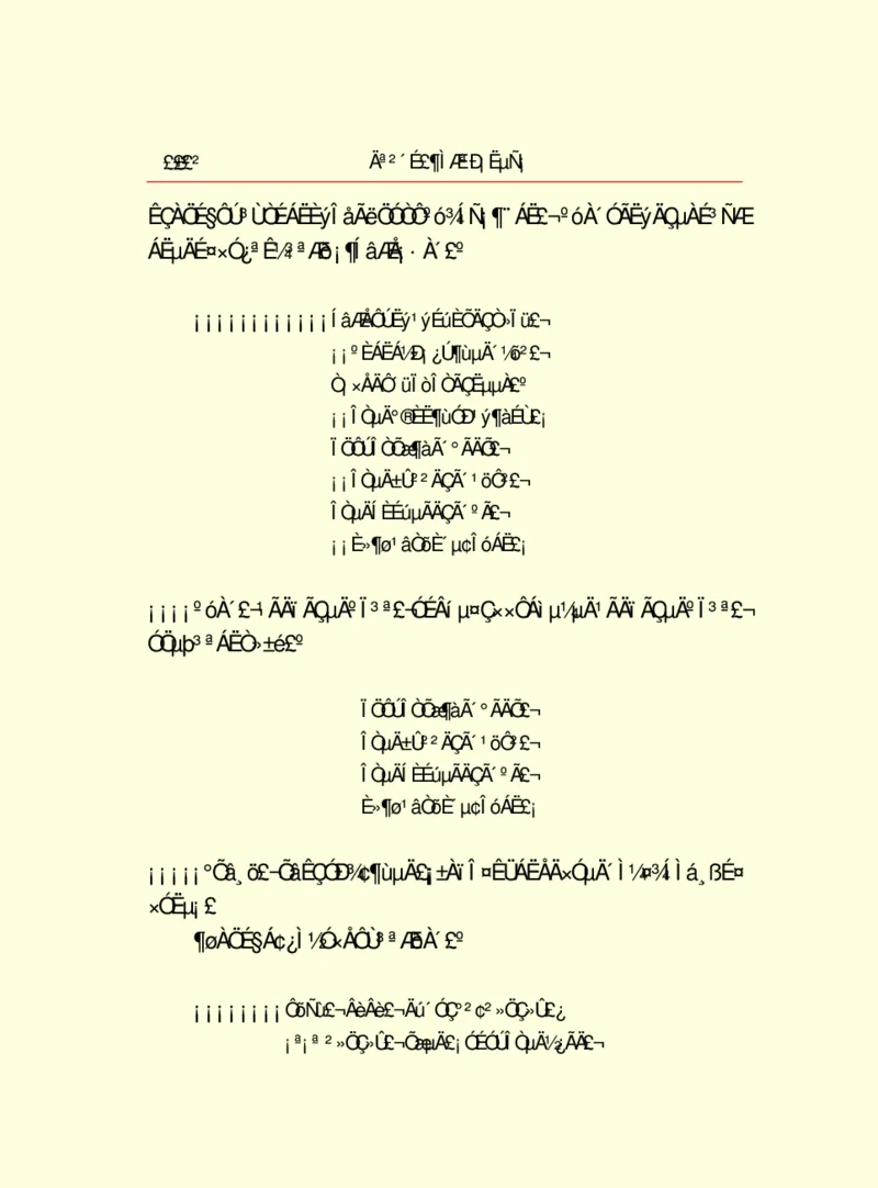 世界名著莫泊桑短篇小说选_高中语文上册_语文赠品_编号06：语文高中：语文课外阅读之世界名著pdf(32份)