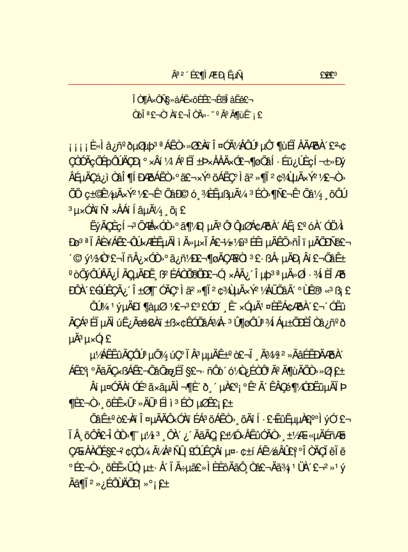 世界名著莫泊桑短篇小说选_高中语文上册_语文赠品_编号06：语文高中：语文课外阅读之世界名著pdf(32份)