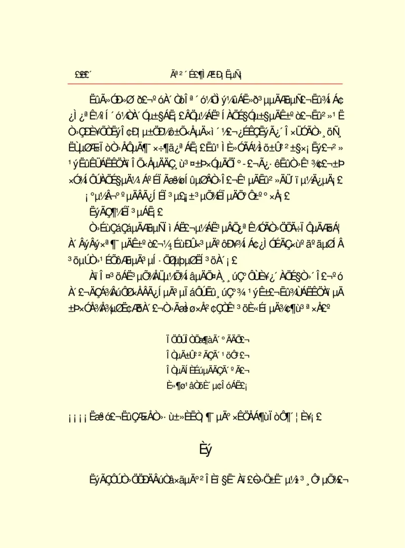 世界名著莫泊桑短篇小说选_高中语文上册_语文赠品_编号06：语文高中：语文课外阅读之世界名著pdf(32份)
