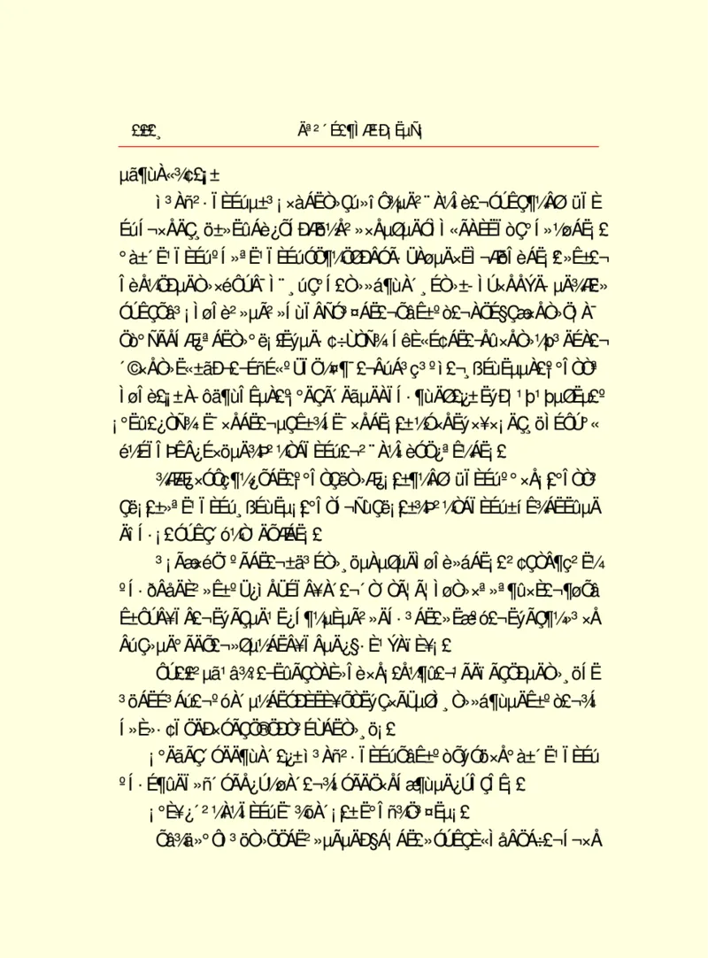 世界名著莫泊桑短篇小说选_高中语文上册_语文赠品_编号06：语文高中：语文课外阅读之世界名著pdf(32份)