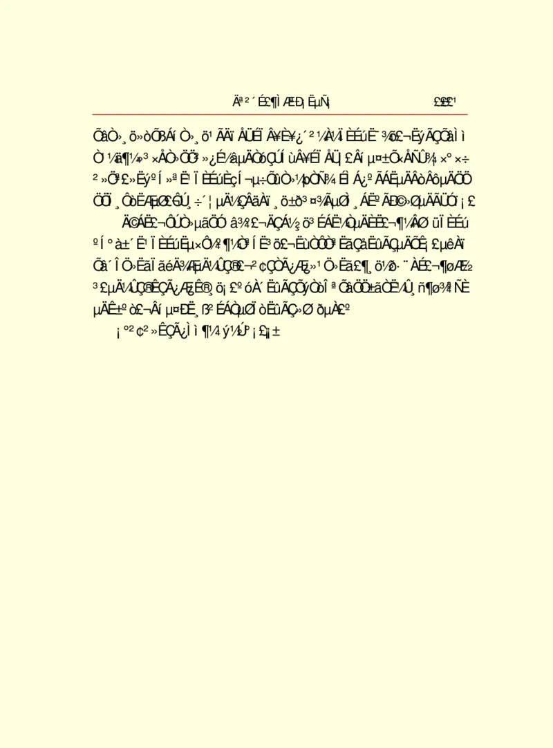 世界名著莫泊桑短篇小说选_高中语文上册_语文赠品_编号06：语文高中：语文课外阅读之世界名著pdf(32份)