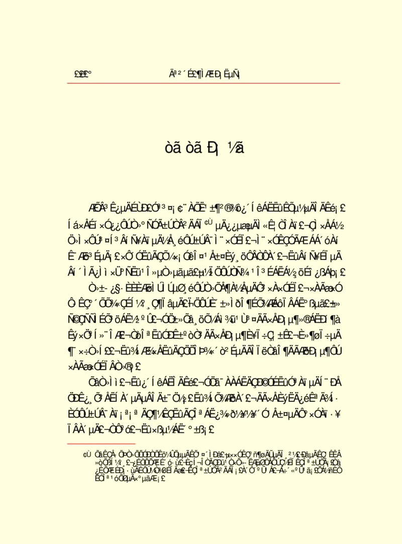 世界名著莫泊桑短篇小说选_高中语文上册_语文赠品_编号06：语文高中：语文课外阅读之世界名著pdf(32份)