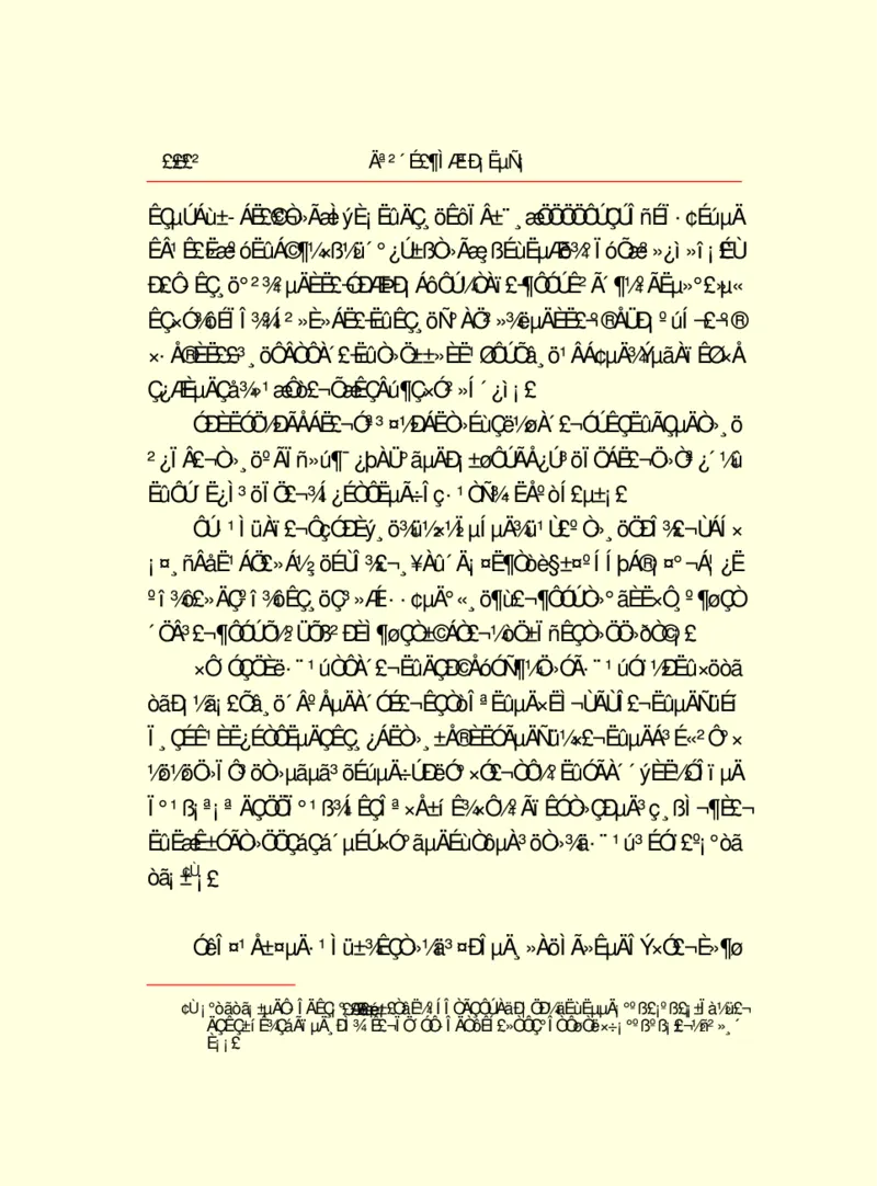 世界名著莫泊桑短篇小说选_高中语文上册_语文赠品_编号06：语文高中：语文课外阅读之世界名著pdf(32份)