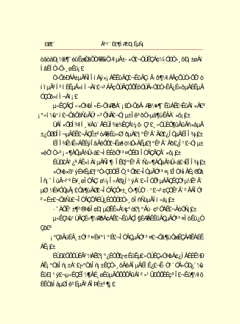 世界名著莫泊桑短篇小说选_高中语文上册_语文赠品_编号06：语文高中：语文课外阅读之世界名著pdf(32份)