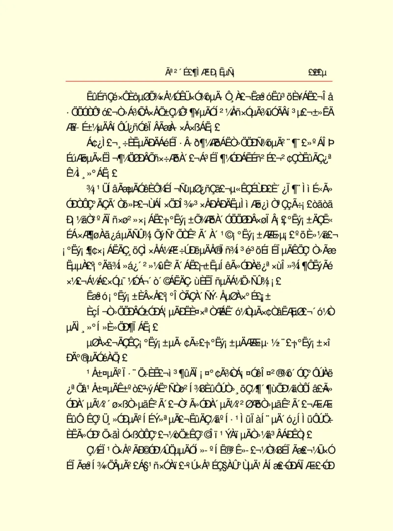 世界名著莫泊桑短篇小说选_高中语文上册_语文赠品_编号06：语文高中：语文课外阅读之世界名著pdf(32份)