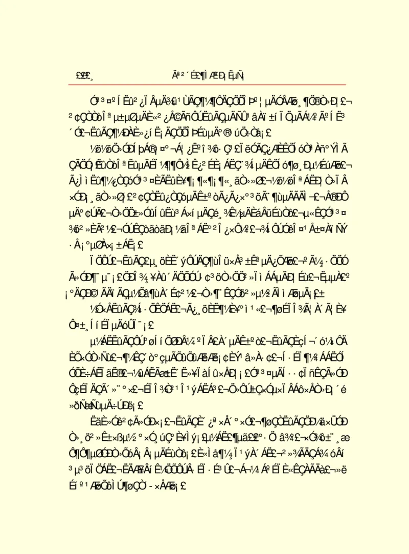 世界名著莫泊桑短篇小说选_高中语文上册_语文赠品_编号06：语文高中：语文课外阅读之世界名著pdf(32份)