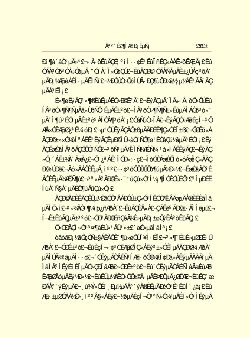 世界名著莫泊桑短篇小说选_高中语文上册_语文赠品_编号06：语文高中：语文课外阅读之世界名著pdf(32份)