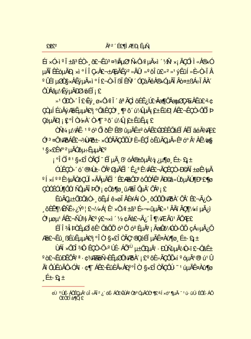 世界名著莫泊桑短篇小说选_高中语文上册_语文赠品_编号06：语文高中：语文课外阅读之世界名著pdf(32份)