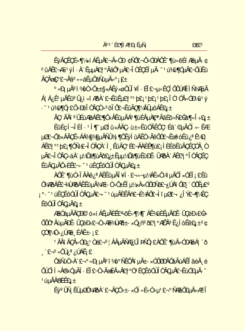 世界名著莫泊桑短篇小说选_高中语文上册_语文赠品_编号06：语文高中：语文课外阅读之世界名著pdf(32份)