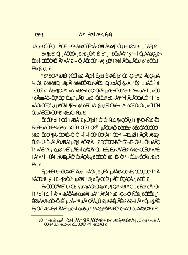 世界名著莫泊桑短篇小说选_高中语文上册_语文赠品_编号06：语文高中：语文课外阅读之世界名著pdf(32份)