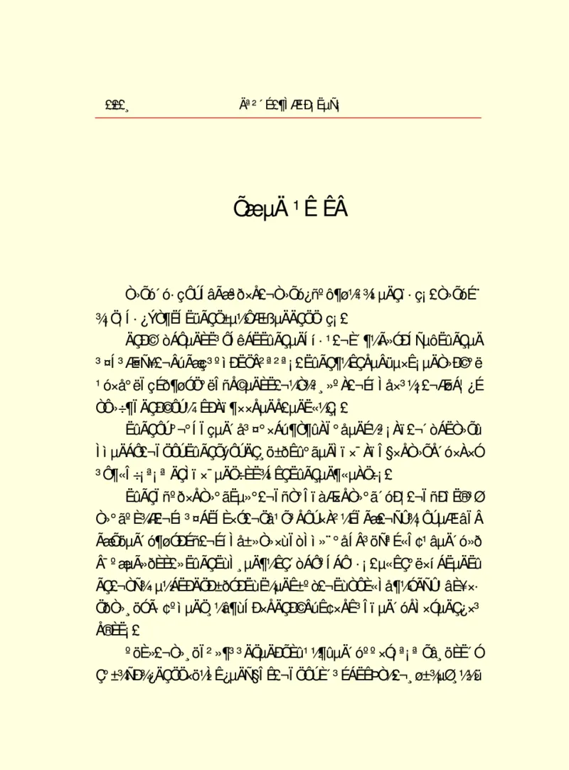 世界名著莫泊桑短篇小说选_高中语文上册_语文赠品_编号06：语文高中：语文课外阅读之世界名著pdf(32份)