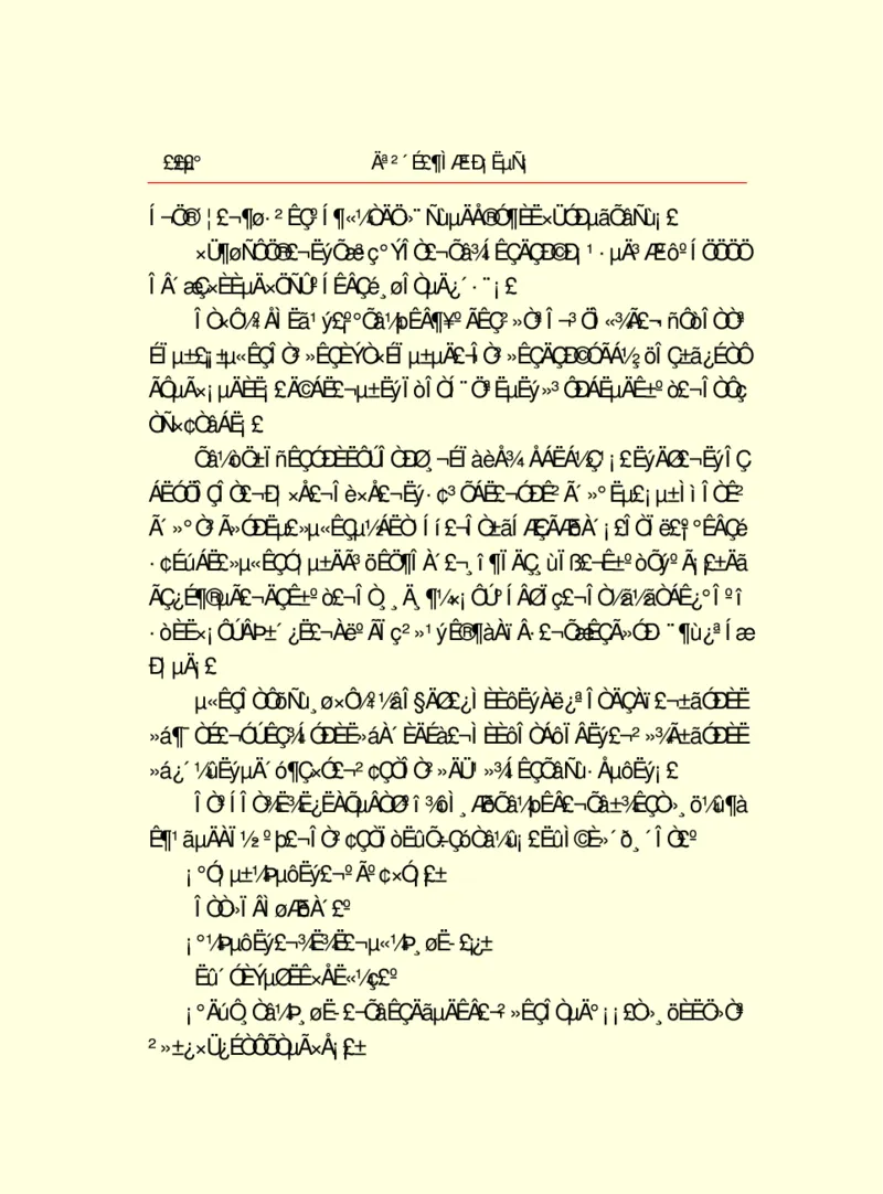 世界名著莫泊桑短篇小说选_高中语文上册_语文赠品_编号06：语文高中：语文课外阅读之世界名著pdf(32份)