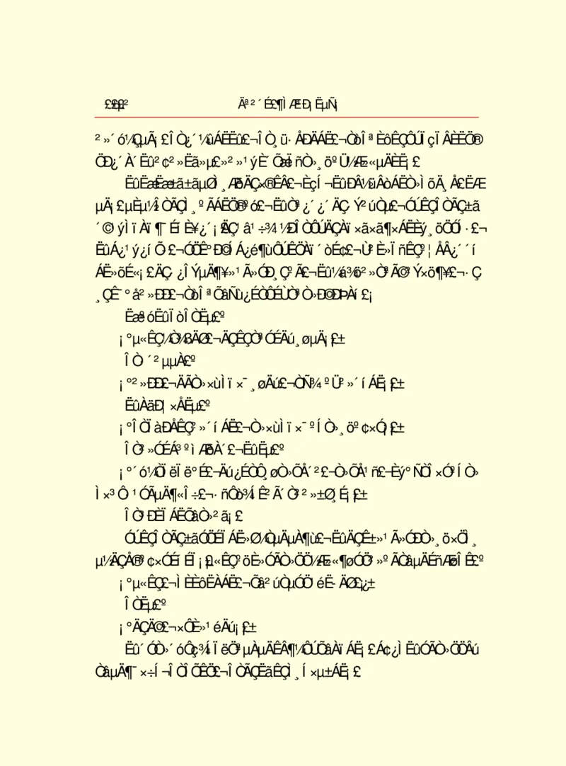 世界名著莫泊桑短篇小说选_高中语文上册_语文赠品_编号06：语文高中：语文课外阅读之世界名著pdf(32份)