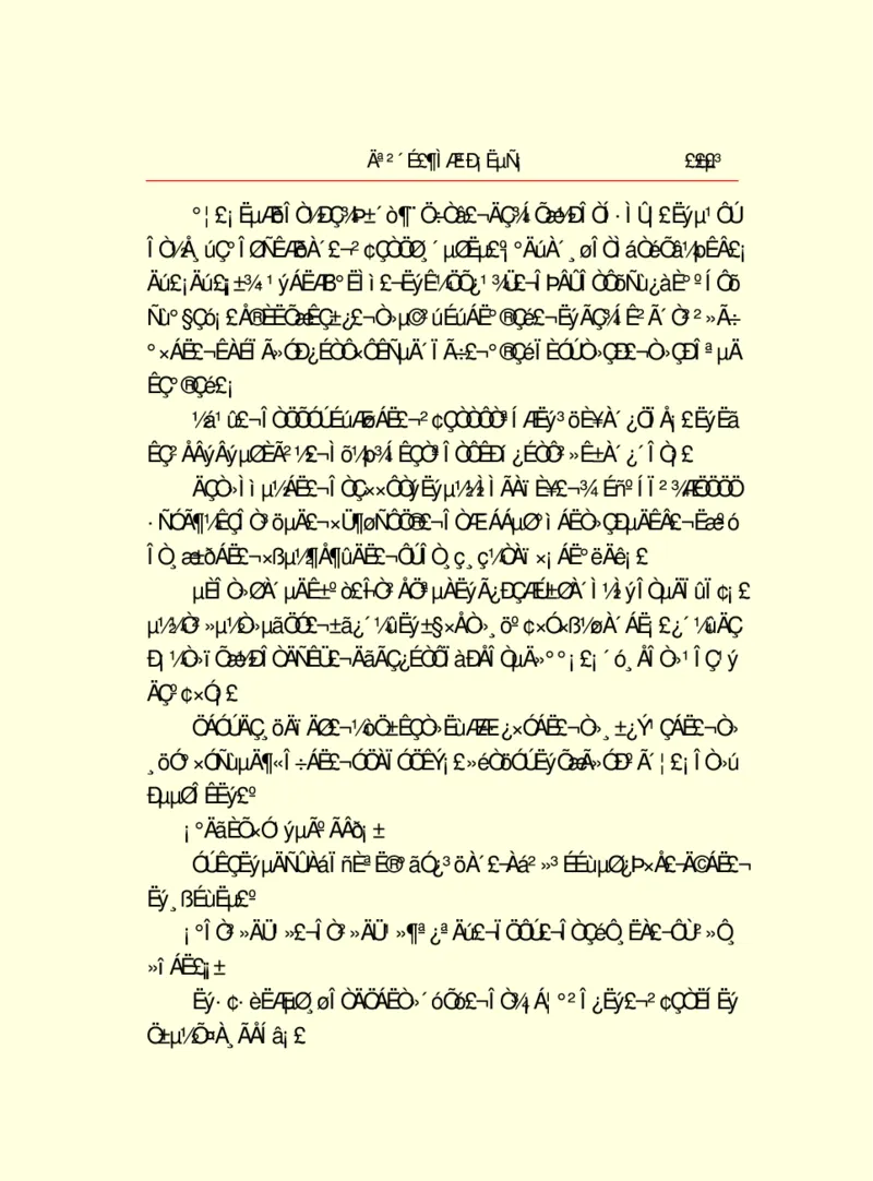 世界名著莫泊桑短篇小说选_高中语文上册_语文赠品_编号06：语文高中：语文课外阅读之世界名著pdf(32份)