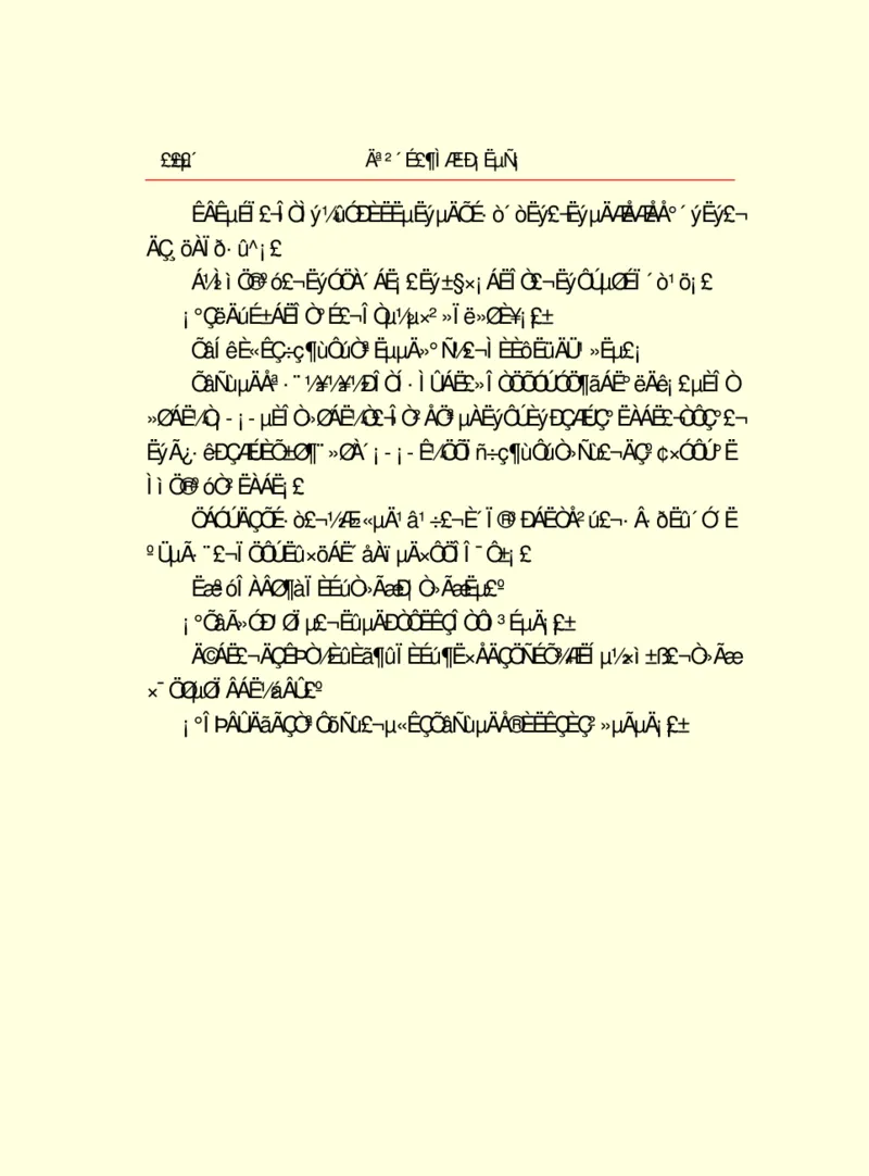 世界名著莫泊桑短篇小说选_高中语文上册_语文赠品_编号06：语文高中：语文课外阅读之世界名著pdf(32份)