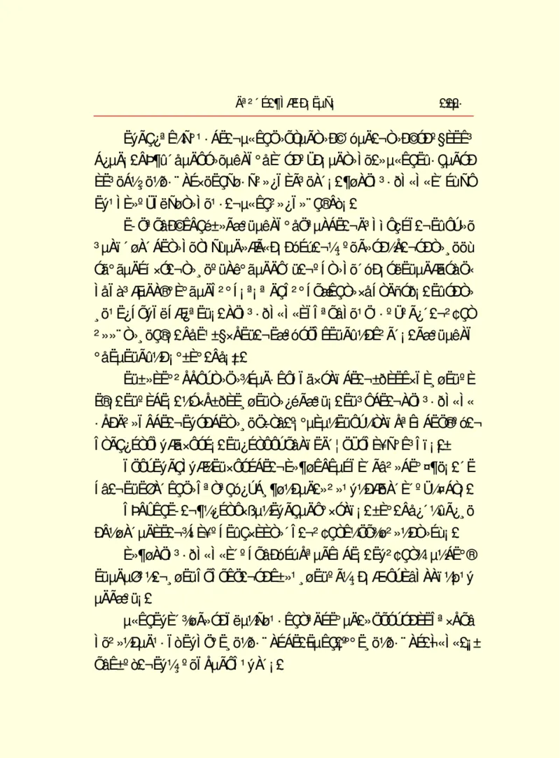 世界名著莫泊桑短篇小说选_高中语文上册_语文赠品_编号06：语文高中：语文课外阅读之世界名著pdf(32份)
