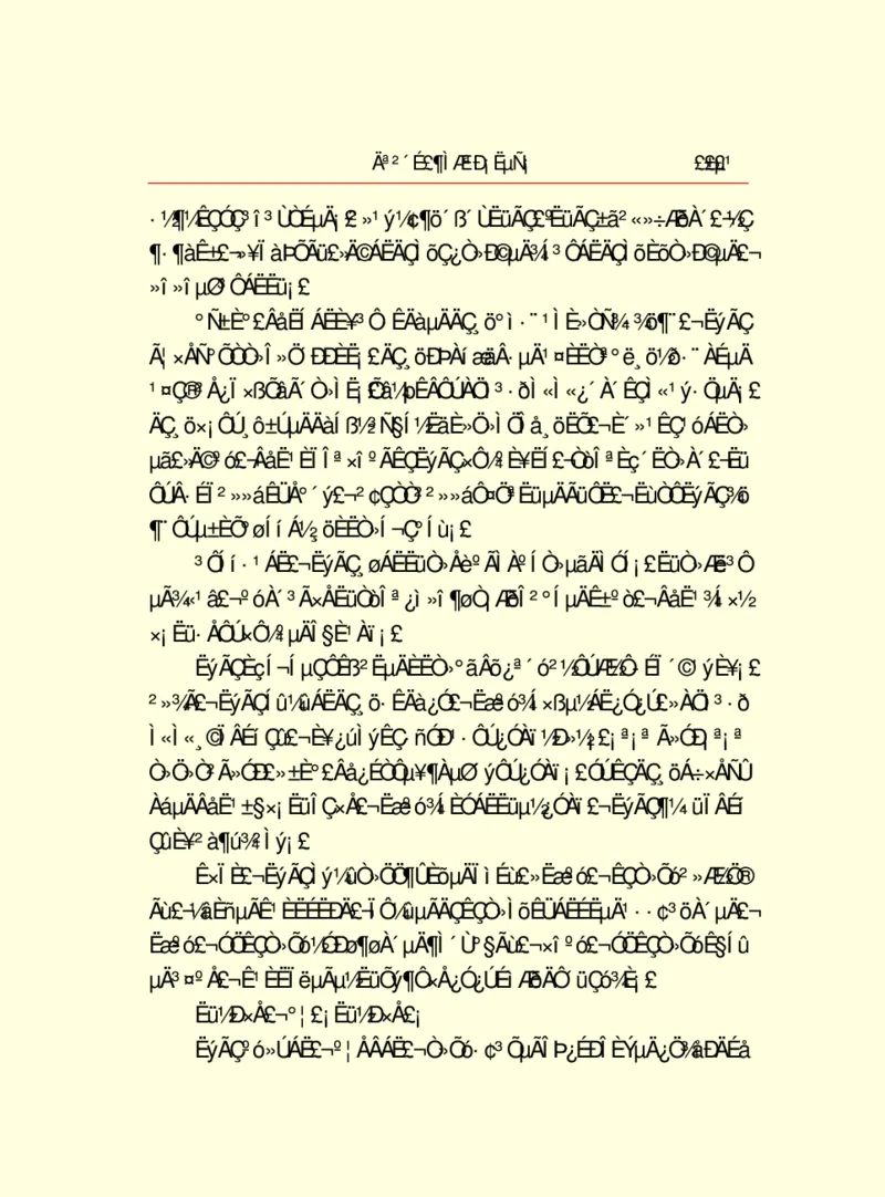 世界名著莫泊桑短篇小说选_高中语文上册_语文赠品_编号06：语文高中：语文课外阅读之世界名著pdf(32份)