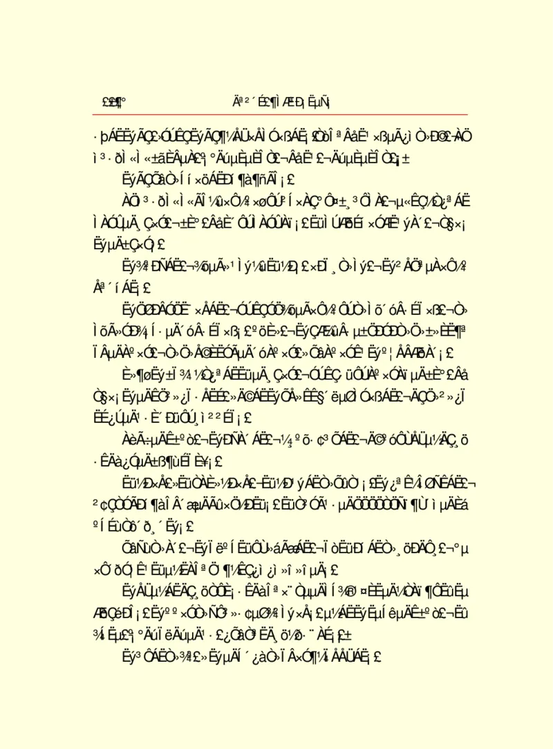 世界名著莫泊桑短篇小说选_高中语文上册_语文赠品_编号06：语文高中：语文课外阅读之世界名著pdf(32份)