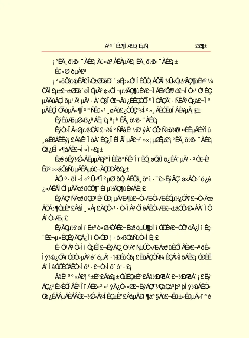 世界名著莫泊桑短篇小说选_高中语文上册_语文赠品_编号06：语文高中：语文课外阅读之世界名著pdf(32份)