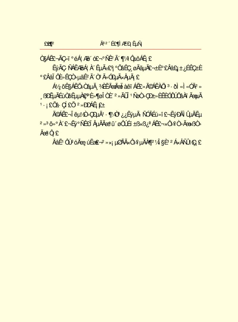 世界名著莫泊桑短篇小说选_高中语文上册_语文赠品_编号06：语文高中：语文课外阅读之世界名著pdf(32份)