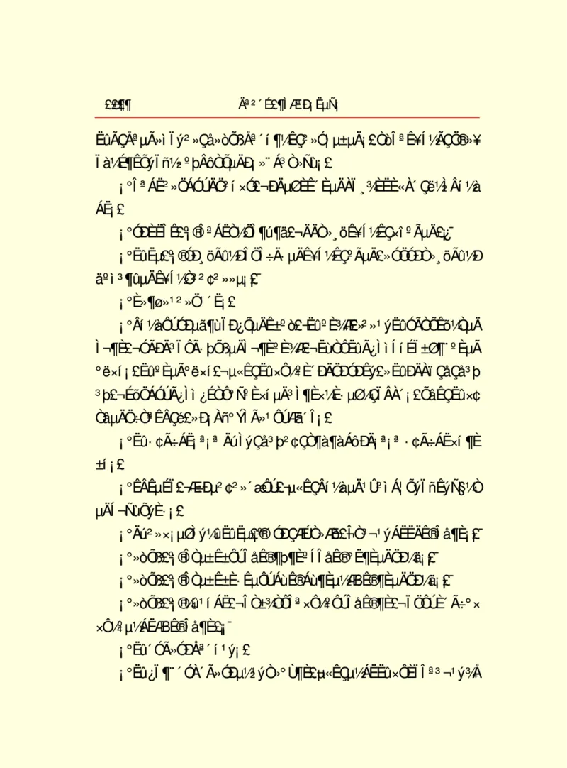 世界名著莫泊桑短篇小说选_高中语文上册_语文赠品_编号06：语文高中：语文课外阅读之世界名著pdf(32份)