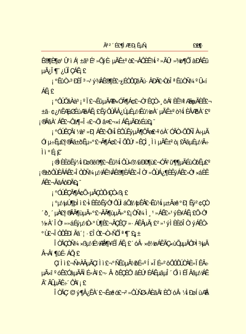 世界名著莫泊桑短篇小说选_高中语文上册_语文赠品_编号06：语文高中：语文课外阅读之世界名著pdf(32份)