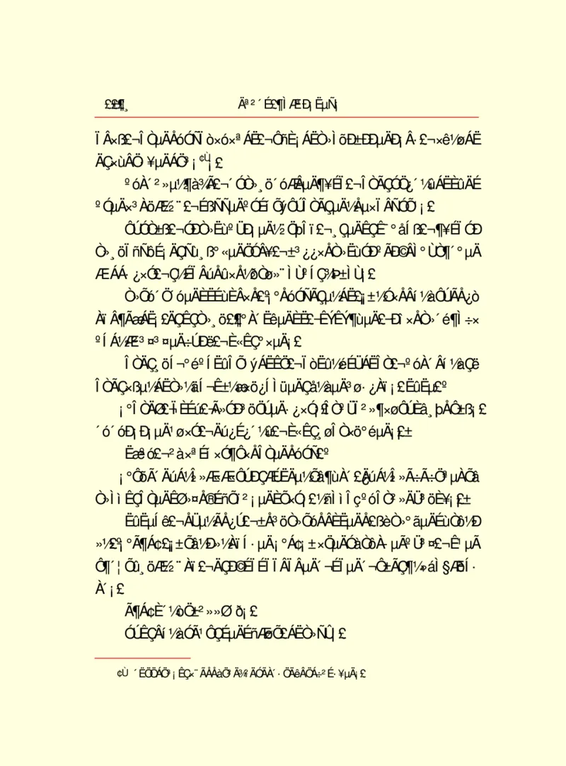 世界名著莫泊桑短篇小说选_高中语文上册_语文赠品_编号06：语文高中：语文课外阅读之世界名著pdf(32份)