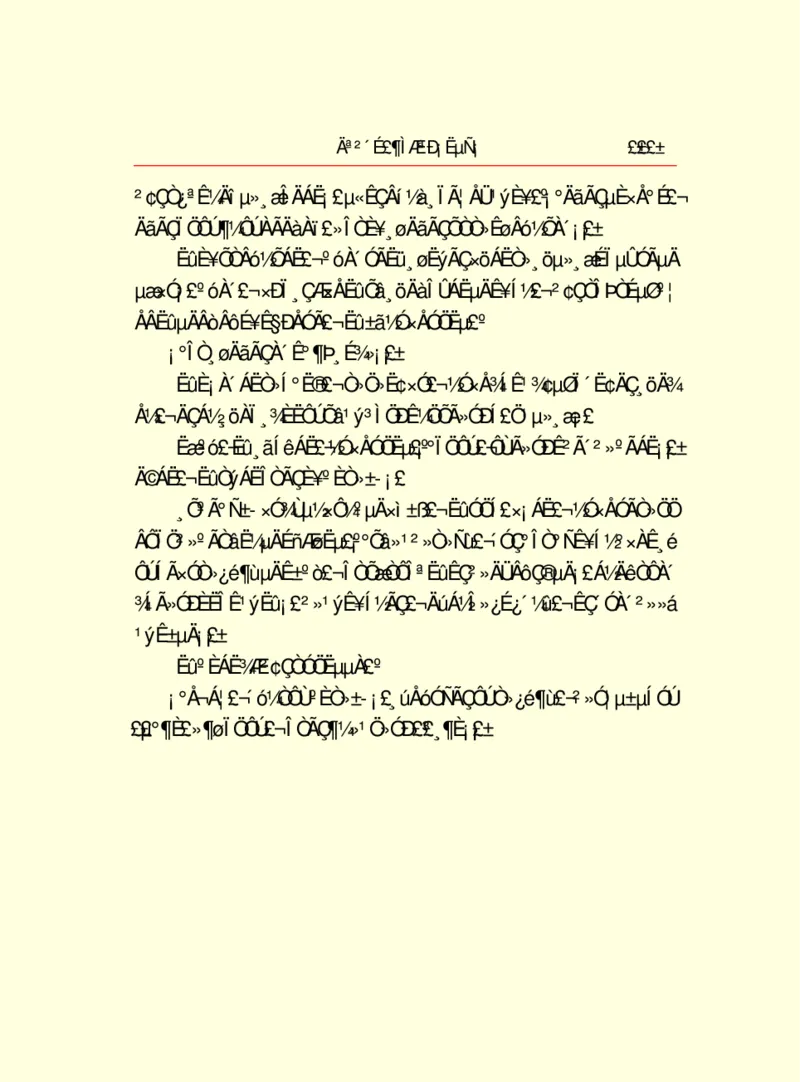 世界名著莫泊桑短篇小说选_高中语文上册_语文赠品_编号06：语文高中：语文课外阅读之世界名著pdf(32份)