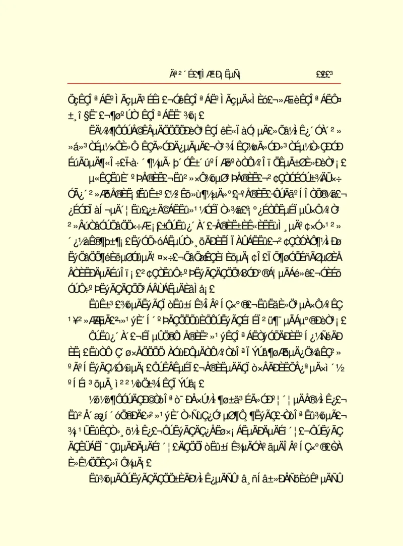 世界名著莫泊桑短篇小说选_高中语文上册_语文赠品_编号06：语文高中：语文课外阅读之世界名著pdf(32份)