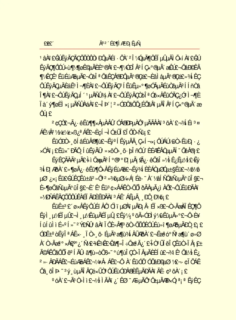 世界名著莫泊桑短篇小说选_高中语文上册_语文赠品_编号06：语文高中：语文课外阅读之世界名著pdf(32份)